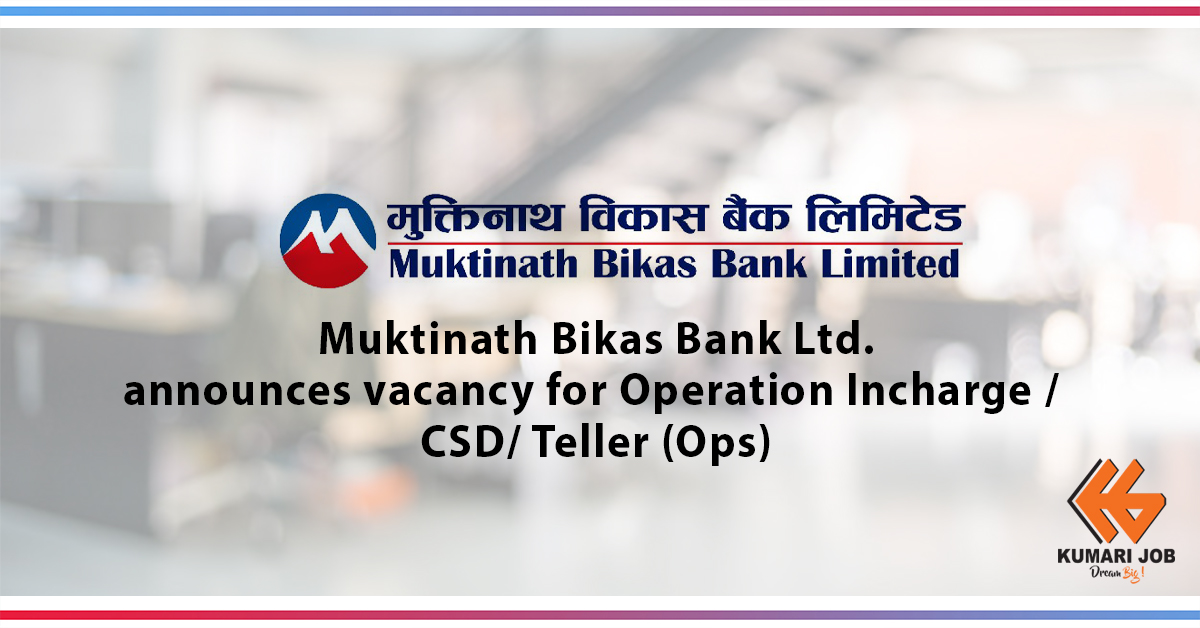 Muktinath Bikas Bank Ltd.